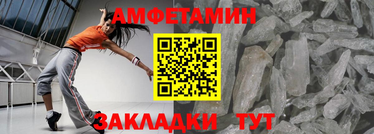 АМФ Premium Саранск