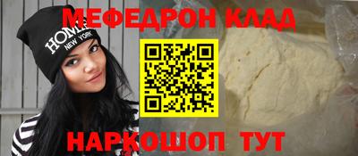 мдпв Гуково