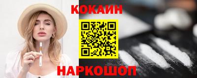 мдпв Гуково