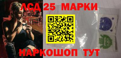 мдпв Гуково