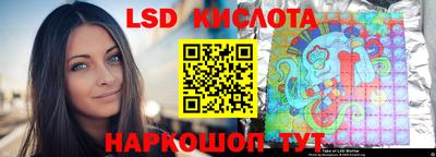трава Гудермес