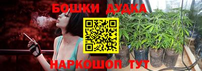 трава Гудермес