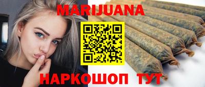 каннабис Добрянка