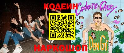 бутик Долгопрудный
