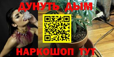 бутик Долгопрудный
