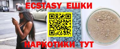 кокаин VHQ Гулькевичи