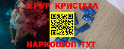 а пвп мука Дмитров