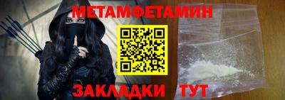 трава Гудермес