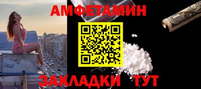 кокаин VHQ Гулькевичи