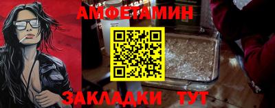 бутик Долгопрудный