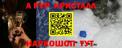 а пвп мука Дмитров