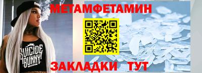 каннабис Добрянка