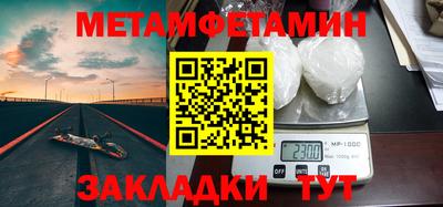 кокаин VHQ Гулькевичи