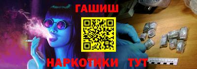мдпв Гуково