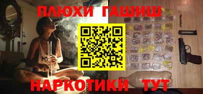 каннабис Добрянка