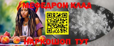 мдпв Гуково