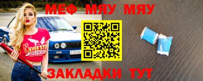 мдпв Гуково