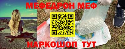 мдпв Гуково
