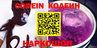 мдпв Гуково