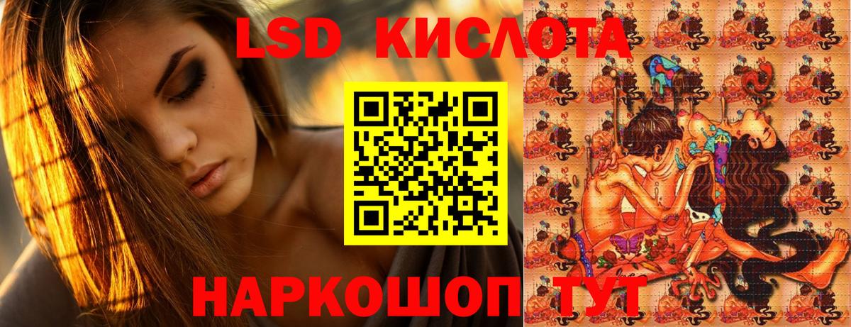 Марки N-bome  Марки N-bome 1,5мг  Вход с VPN  Саранск 