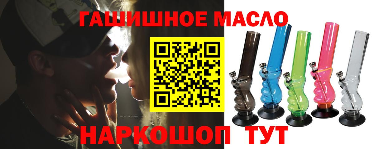 ТГК жижа Саранск