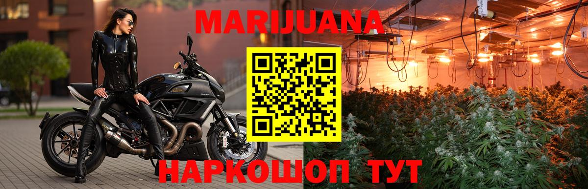 Шишки марихуана VHQ Саранск