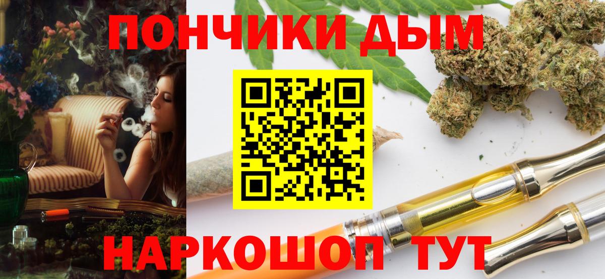Бошки Шишки планчик  Вход с VPN  Саранск  Каннабис Amnesia  Бошки Шишки конопля  Конопля VHQ 